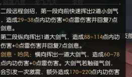 龙吟技能最新爆料,揭秘神秘龙族力量觉醒之谜