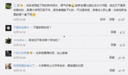 热搜新闻爆料,最新爆料事件深度解析