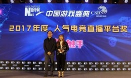 年度盛典爆料新闻内容怎么写,精彩瞬间与幕后故事大揭秘