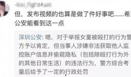 李健健最新爆料视频播放,娱乐圈幕后真相大曝光！