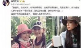 娱乐圈八卦爆料真的吗,真相还是谣言？